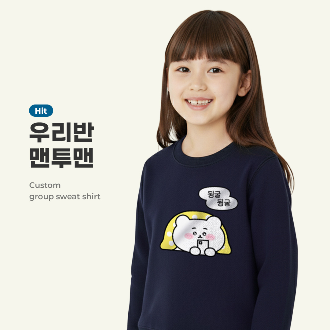 �츮�� ������