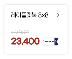 �����÷� 8x8 ����Ʈ