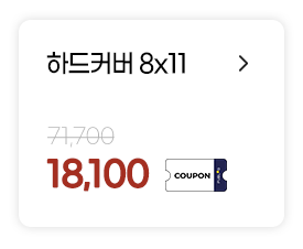 �����÷� 8x11 ����Ʈ