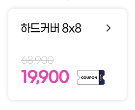 �ϵ�Ŀ�� 8x8