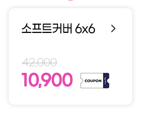 ����Ʈ Ŀ�� 6x6