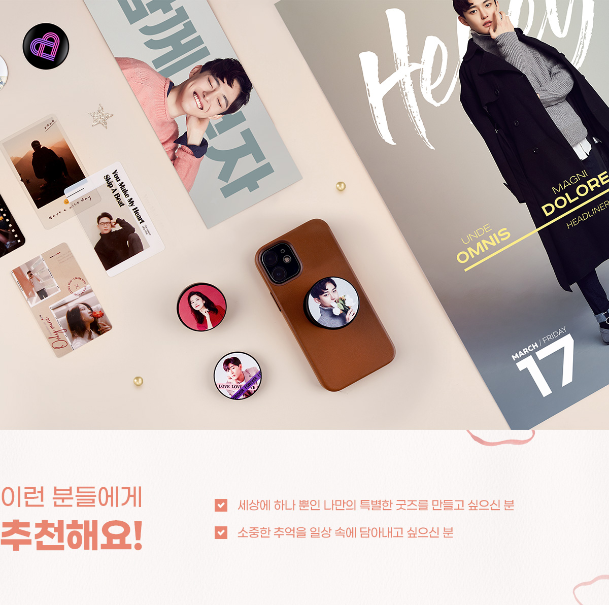 ����׸��� ��Ű��