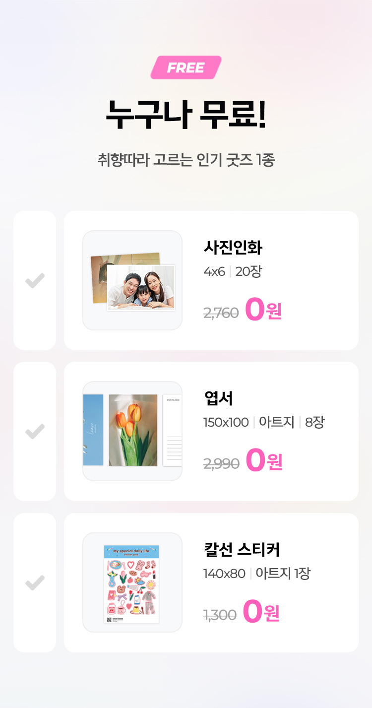 1�� ���� ����