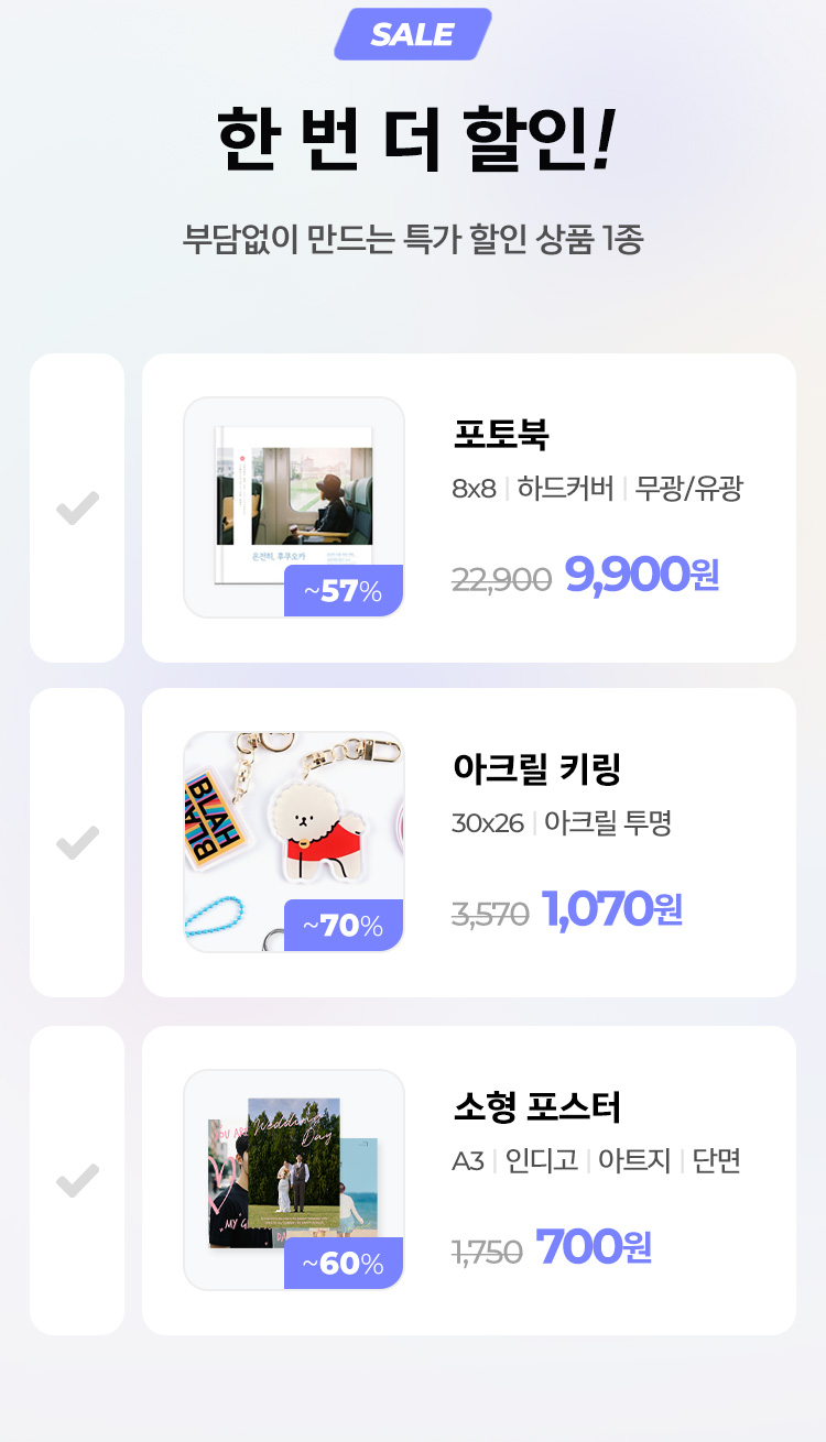 2�� ���� ����