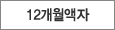 12��������