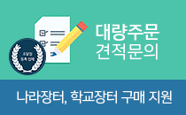 �뷮�ֹ� ������û