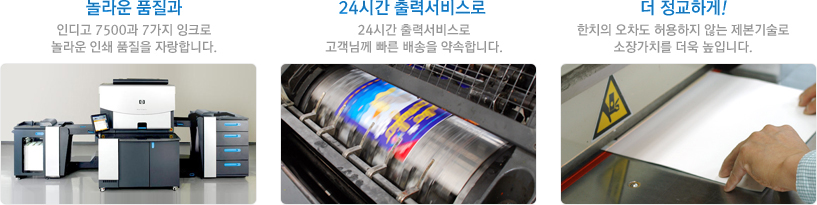 ���� ǰ���� 24�ð� ��¼��񽺷� �� �����ϰ�!