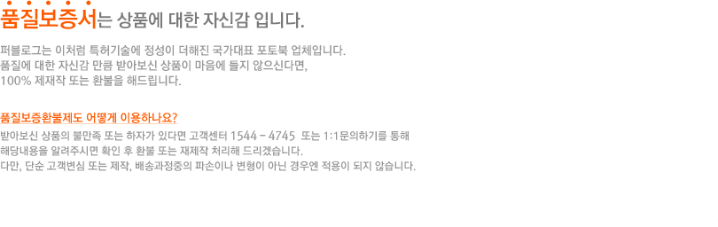 ǰ���������� ��ǰ�� ���� �ڽŰ� �Դϴ�.