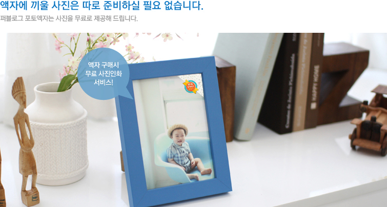 ¾×ÀÚ±¸¸Å½Ã »çÁø¹«·áÁ¦°ø