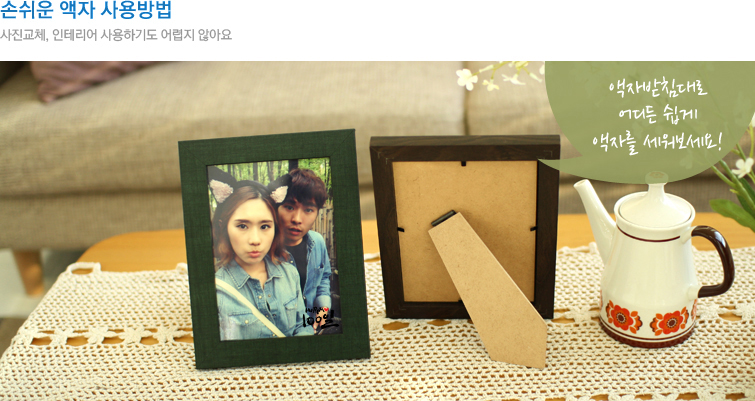 ¼Õ½¬¿î ¾×ÀÚ»ç¿ë¹æ¹ý