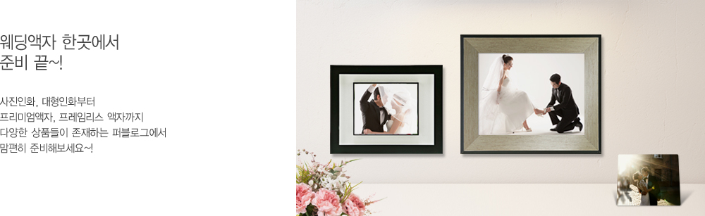 ����ġ�غ񿩱⿡��